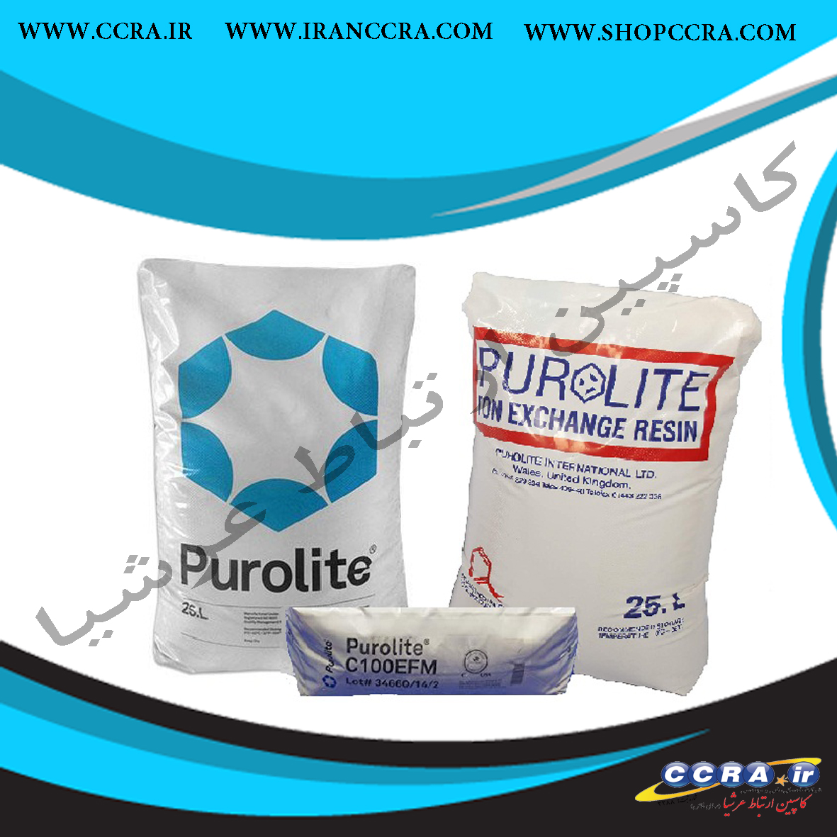 رزین کاتیونی پرولایت مدل C100EFM - Image 3