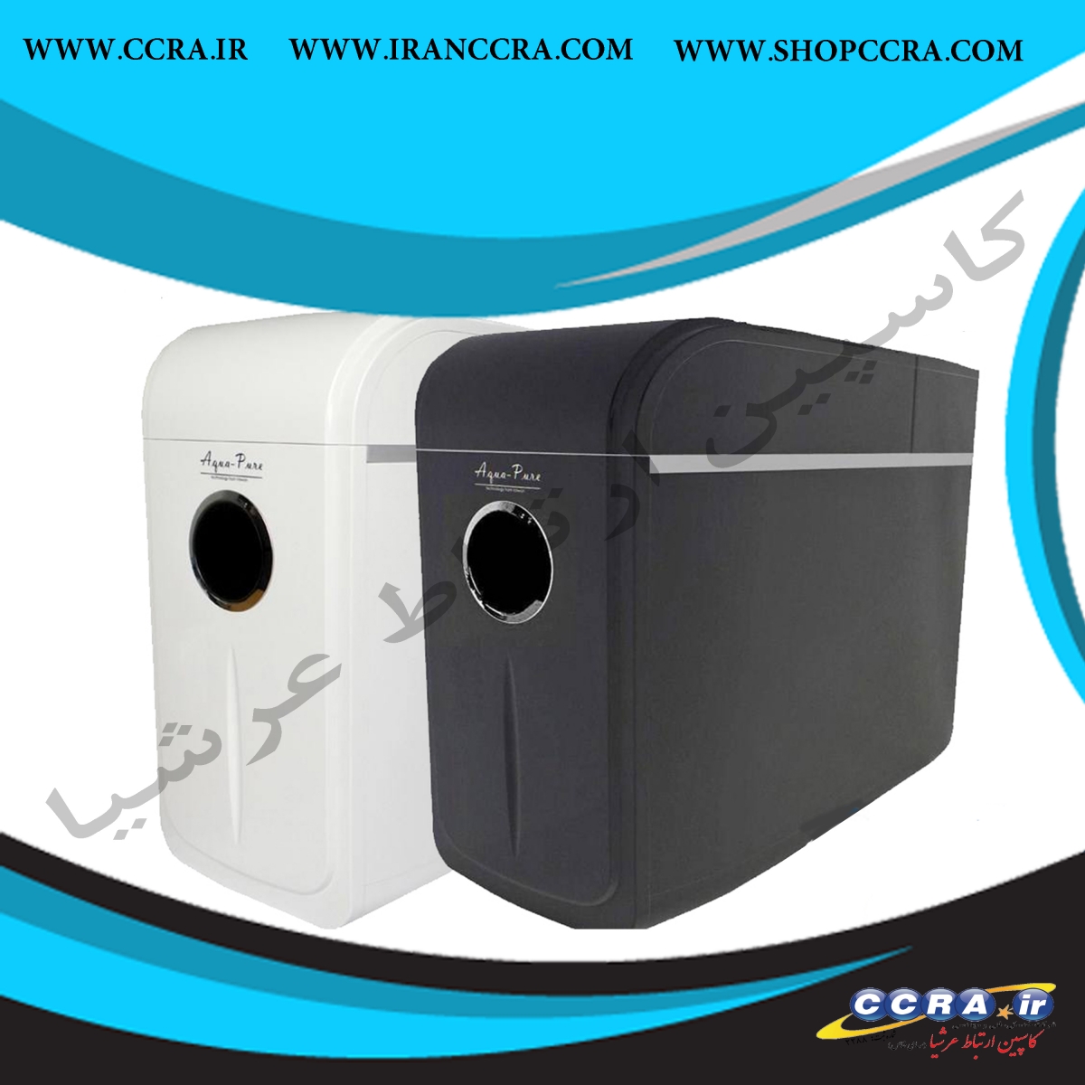 دستگاه تصفیه آب کیسی شش مرحله ای آکوا پیور - Image 2