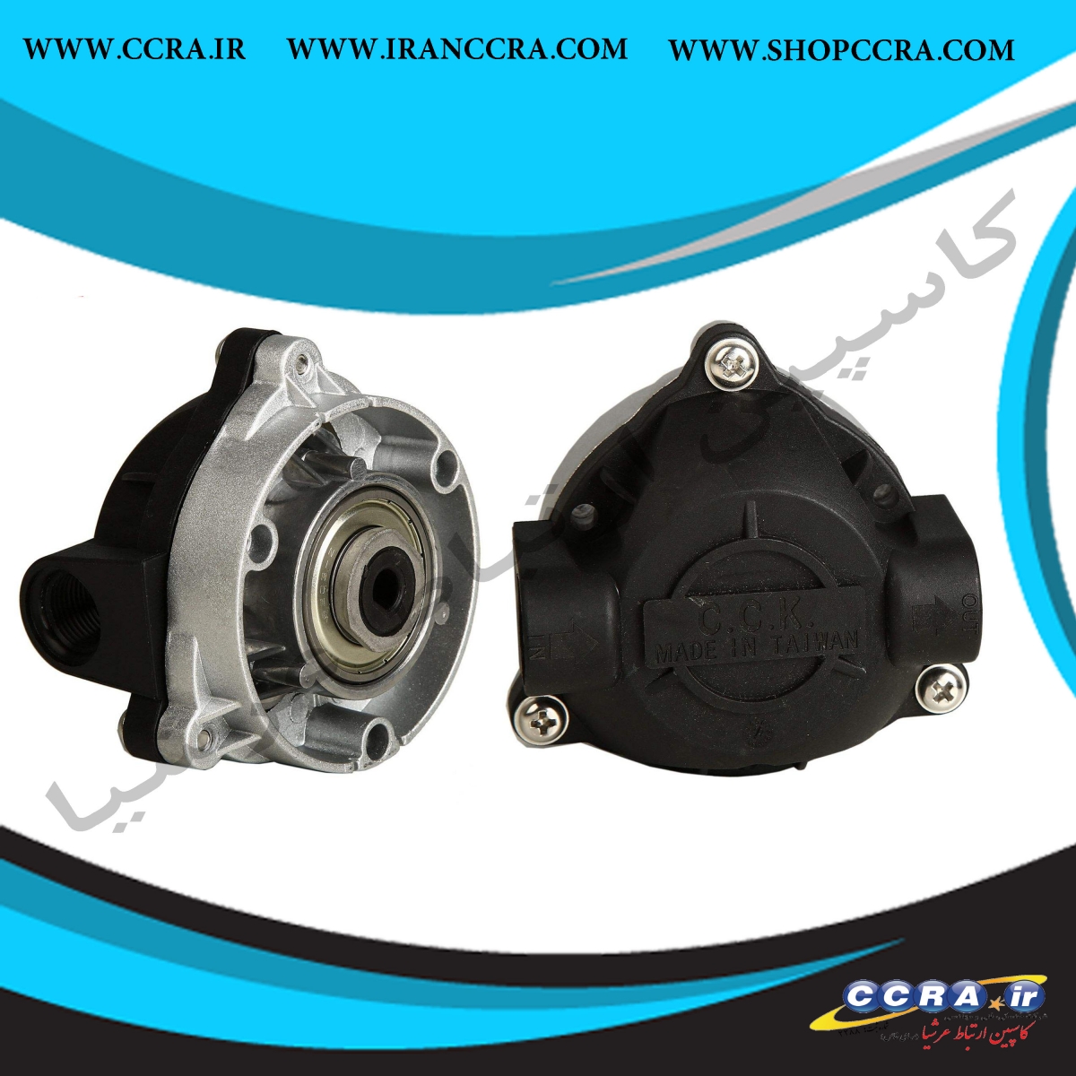 کلگی پمپ دستگاه تصفیه آب خانگی c.c.k مدل H30 - Image 2