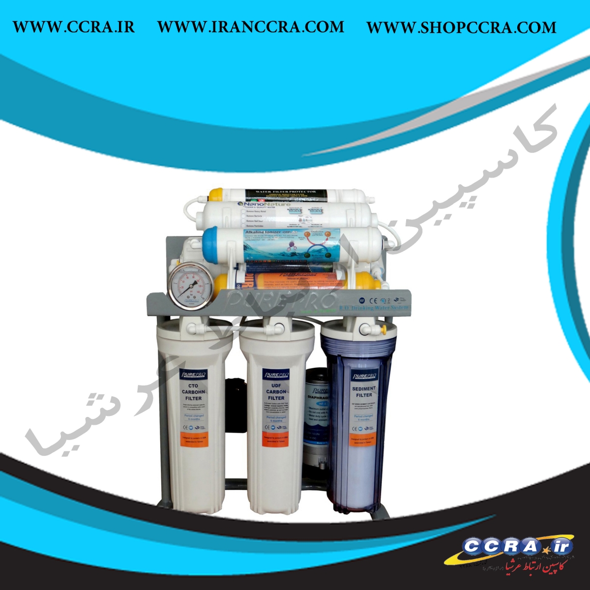 دستگاه تصفیه آب خانگی پیور پرو مدل RO-ALKYD PRIMER 10 - Image 2