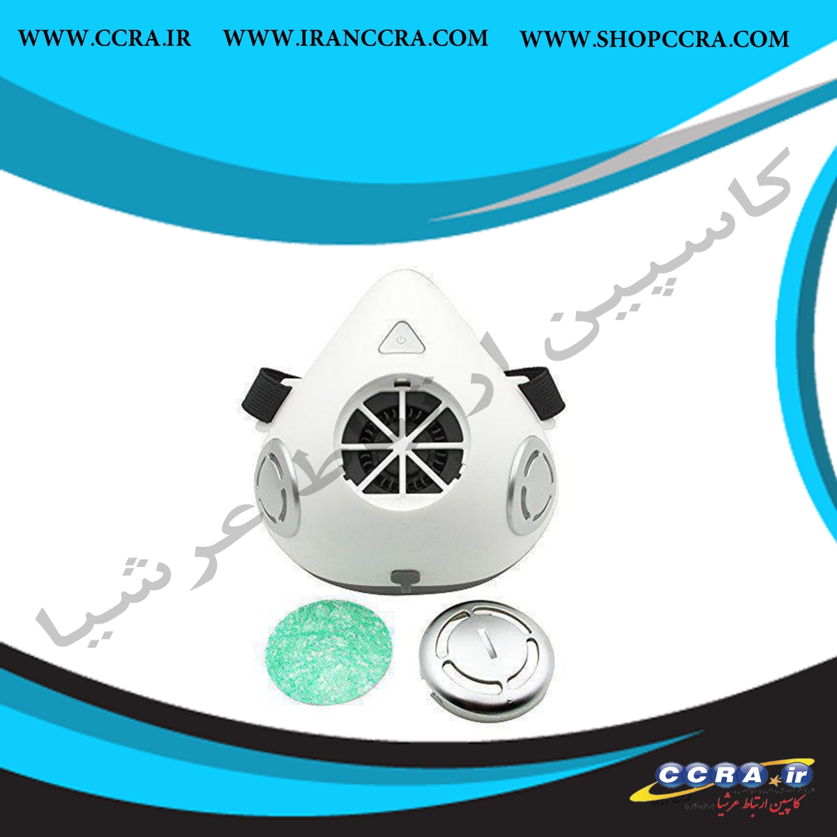 ماسک تصفیه هوا فیلتردار - Image 2
