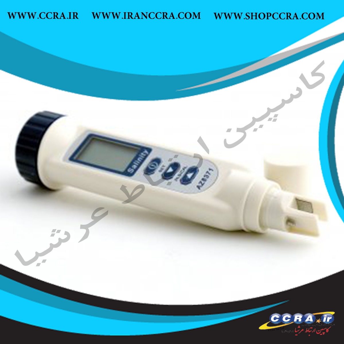 دستگاه شوری سنج آب - Image 2