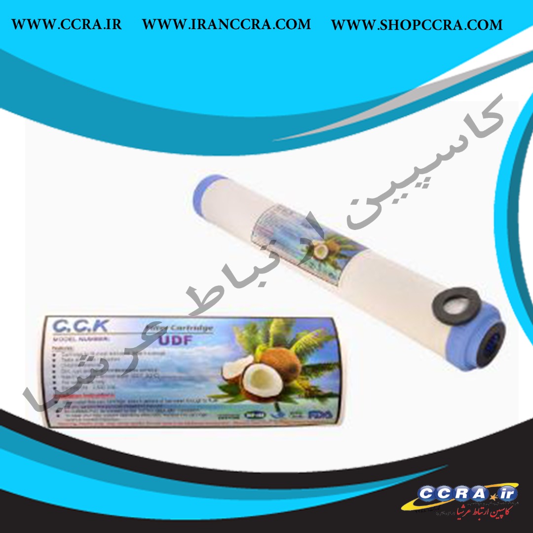فیلتر کربن فعال گرانول صنعتی c.c.k مدلUDF-J-20 - Image 2