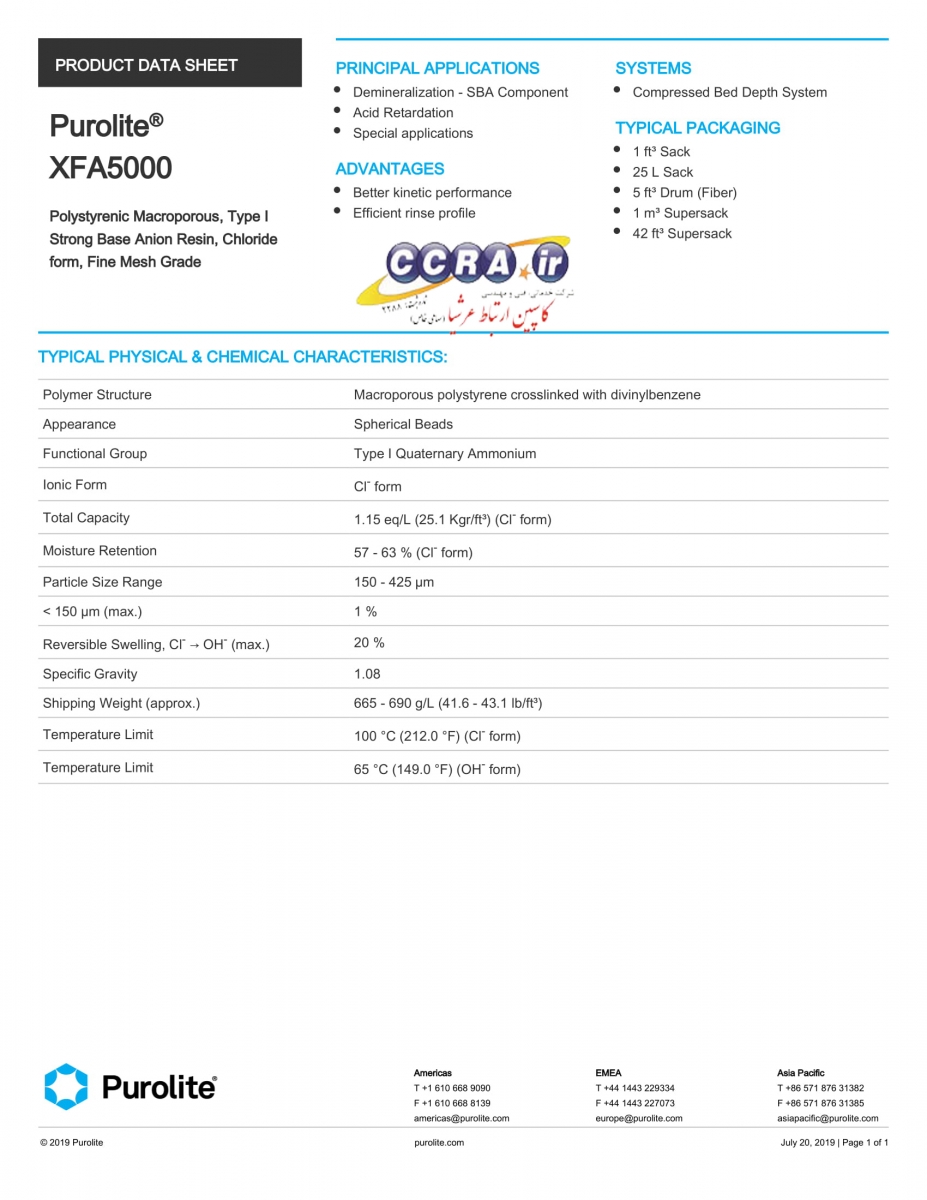 رزین آنیونی پرولایت مدل XFA5000 - Image 3