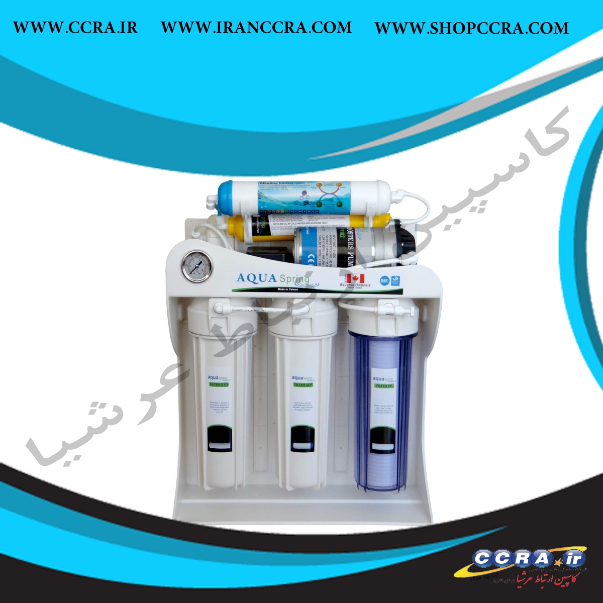 دستگاه تصفیه آب خانگی آکوا اسپرینگ مدل AQ-SF1800 - Image 2