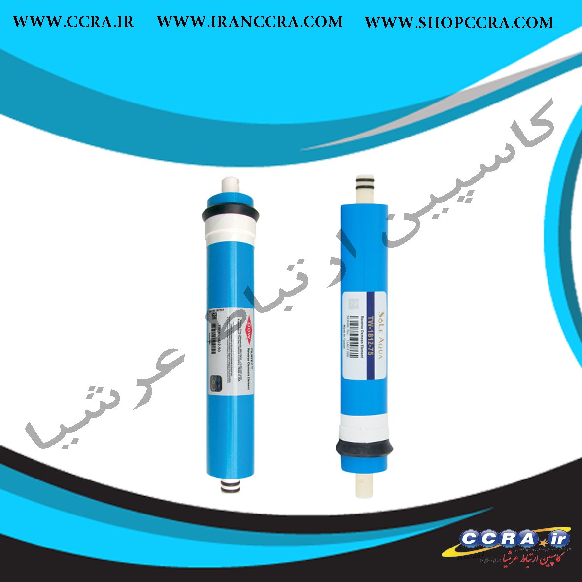 فیلتر ممبران تصفیه آب سوله آکوا SOLEAQUA - Image 2