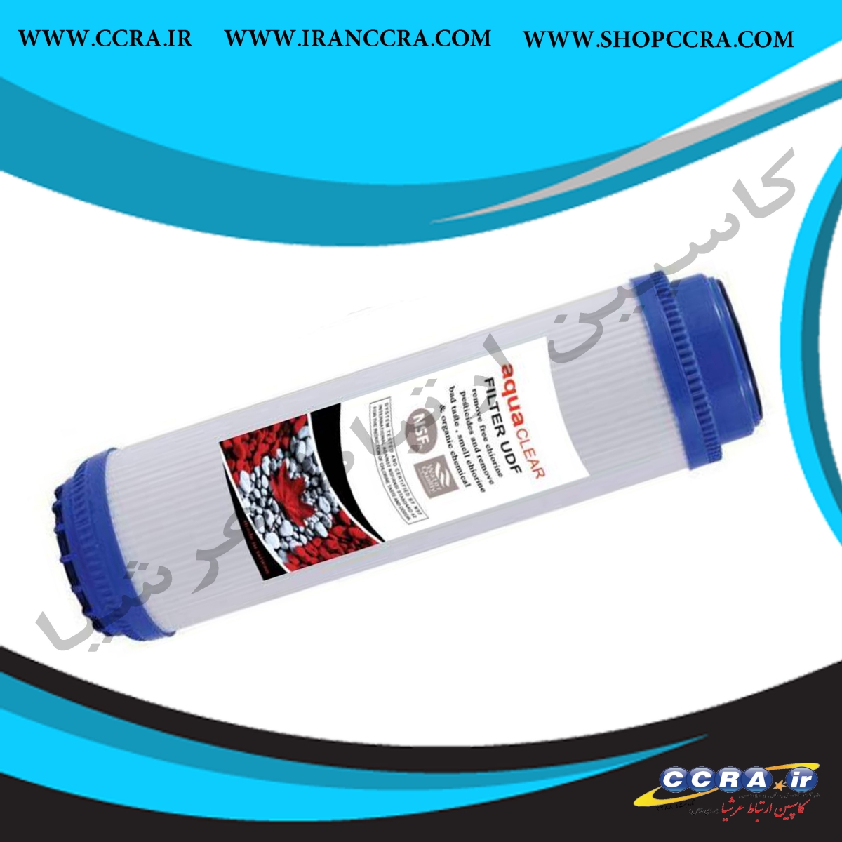 فیلتر کربن اکتیو گرانول آکوا کلییر - Image 2