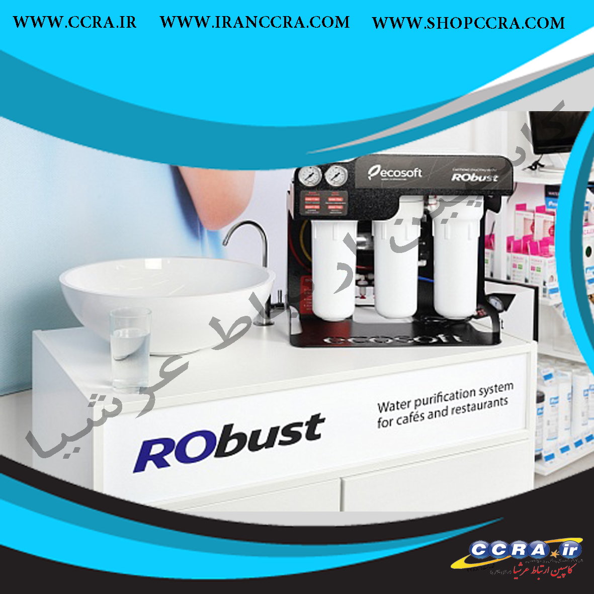 تصفیه آب خانگی ECOSOFT مدل ROBUSTEN - Image 4