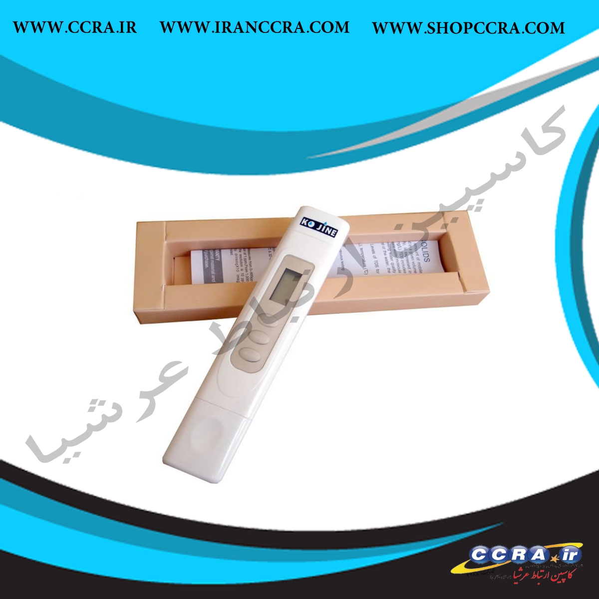 سختی سنج کوجین (Kojine) - Image 2