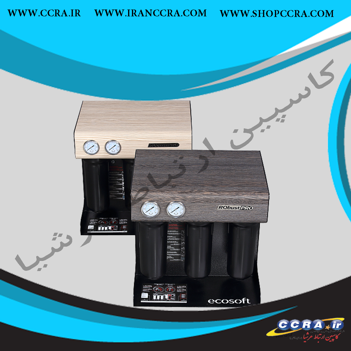 تصفیه آب خانگی ECOSOFT مدل ROBUSTPRO - Image 4