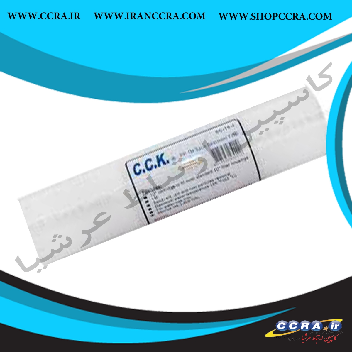 فروش فیلتر الیافی c.c.k مدل PP-10-1 - Image 2