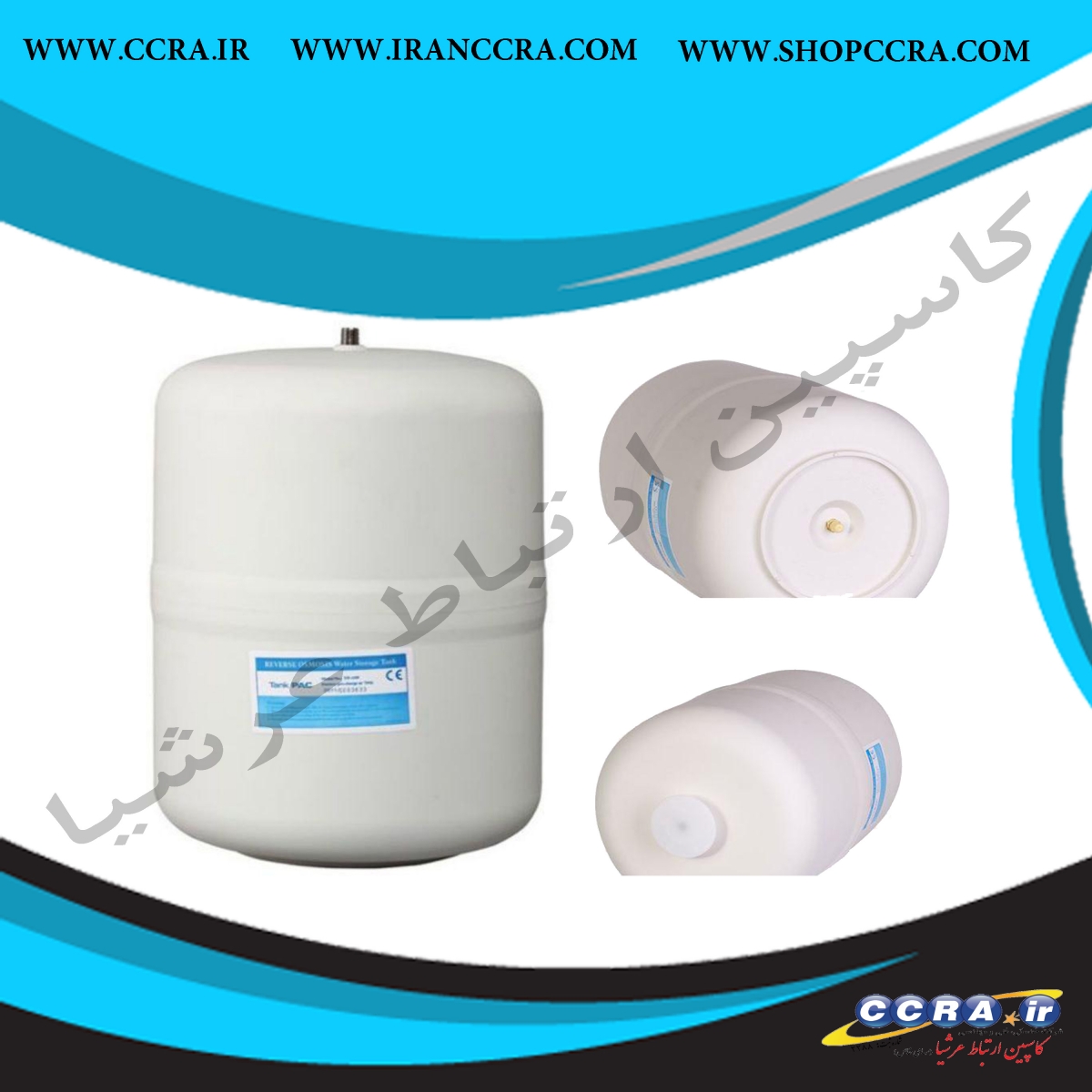 مخزن ذخیره سازی آب تانک پک مدل TP-19P - Image 2