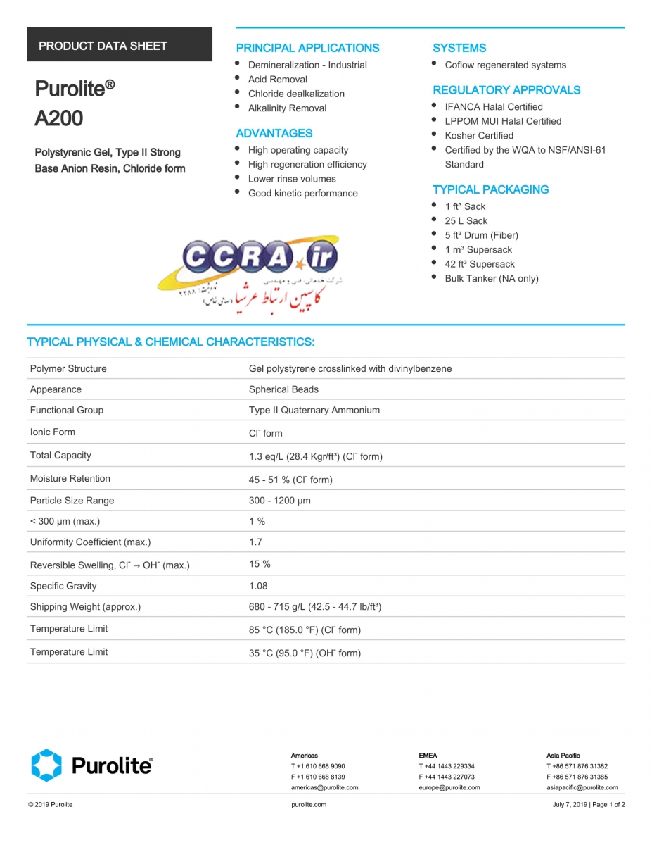 رزین آنیونی پرولایت مدل A200 - Image 3