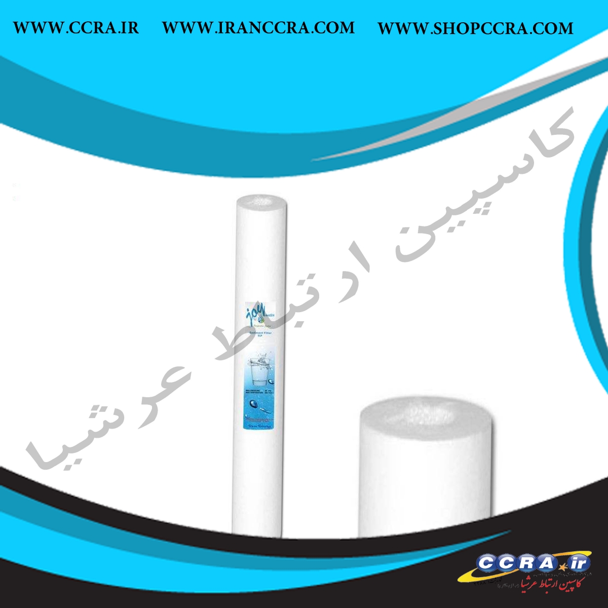 فیلتر الیافی نیمه صنعتی جوی واتر مدل JW-PP-Slim - Image 2