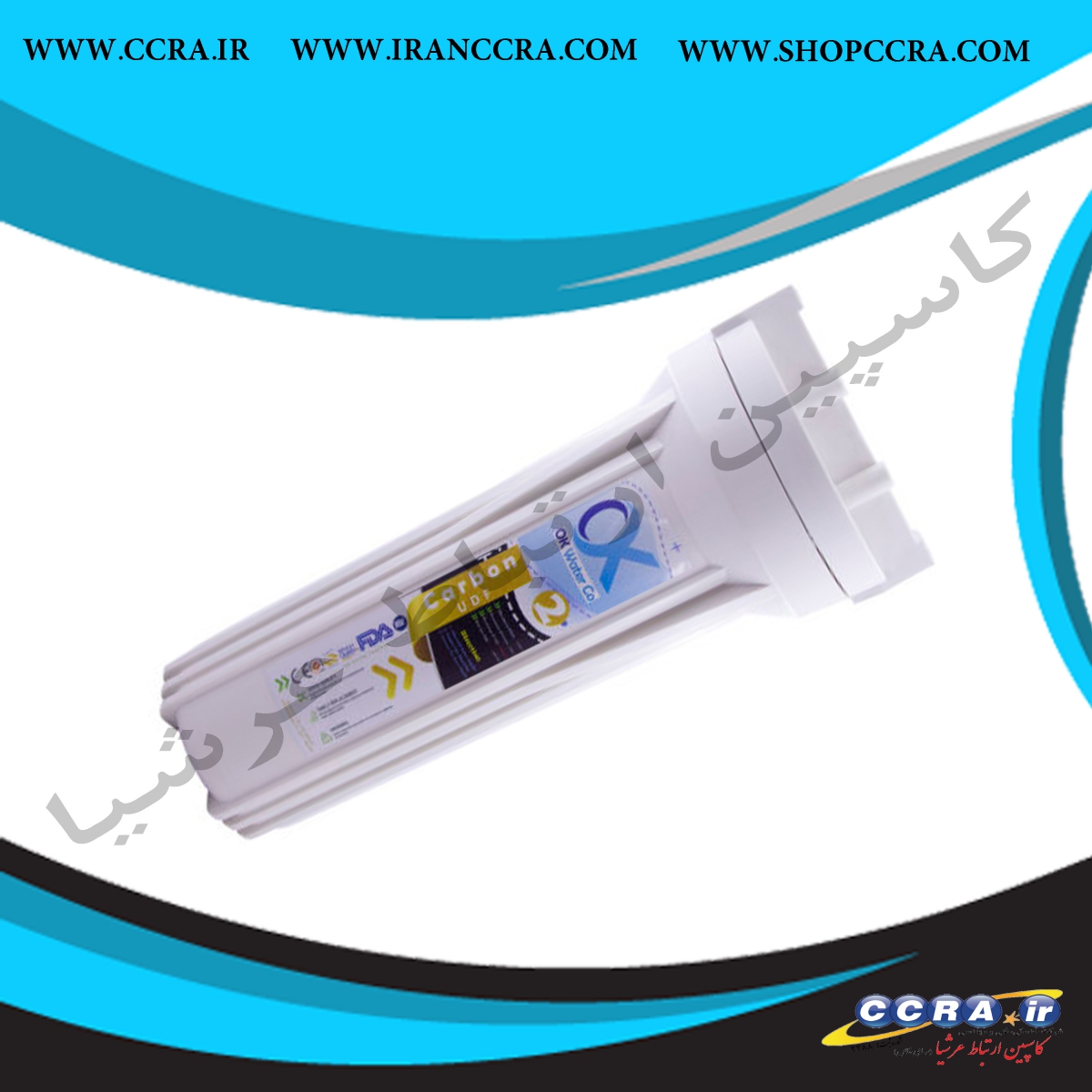 هوزینگ مات تصفیه آب اوکی واتر - Image 2