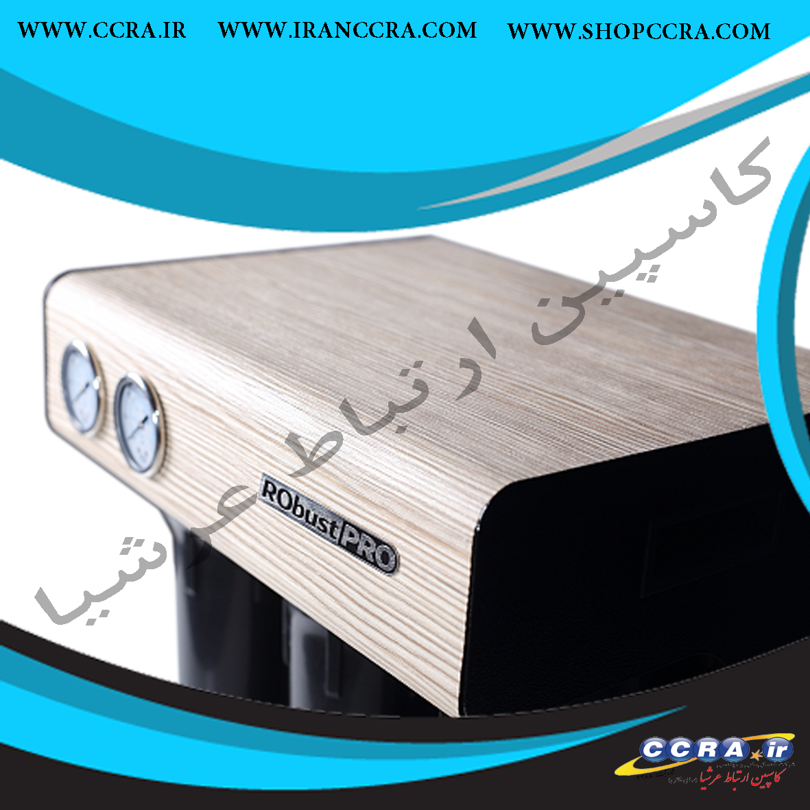 تصفیه آب خانگی ECOSOFT مدل ROBUSTPRO - Image 5