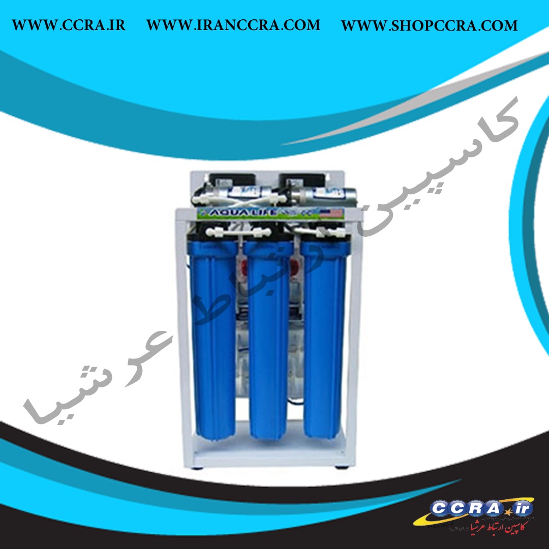 دستگاه تصفیه آب نیمه صنعتی 300 گالنی آکوا لایف - Image 2