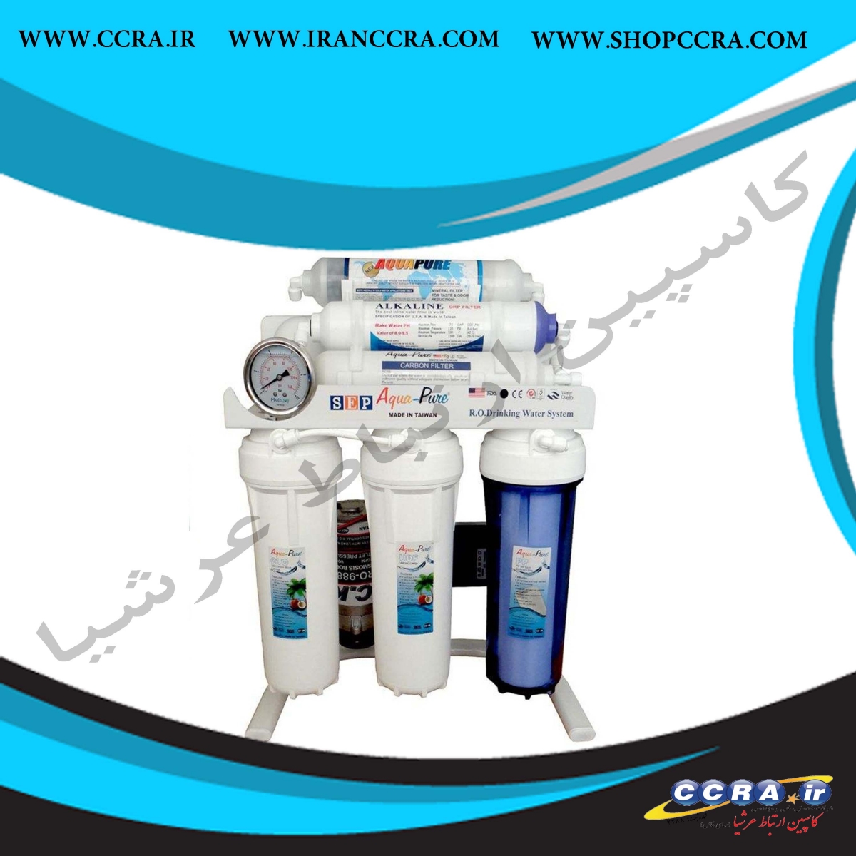 دستگاه تصفیه آب خانگی آکوا پیور مدل RO-PURE7-2022 - Image 2