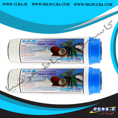 فیلتر کارتریج کربن اکتیو گرانول مرحله دو برند C.C.K - Image 2