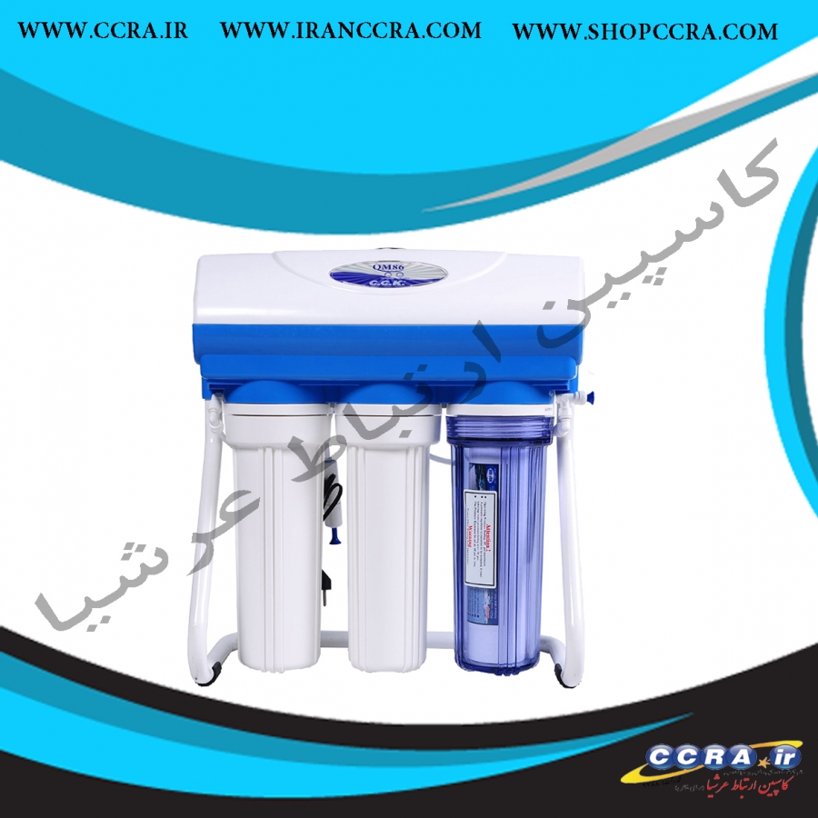 دستگاه تصفیه آب c.c.k مدل شاتوت