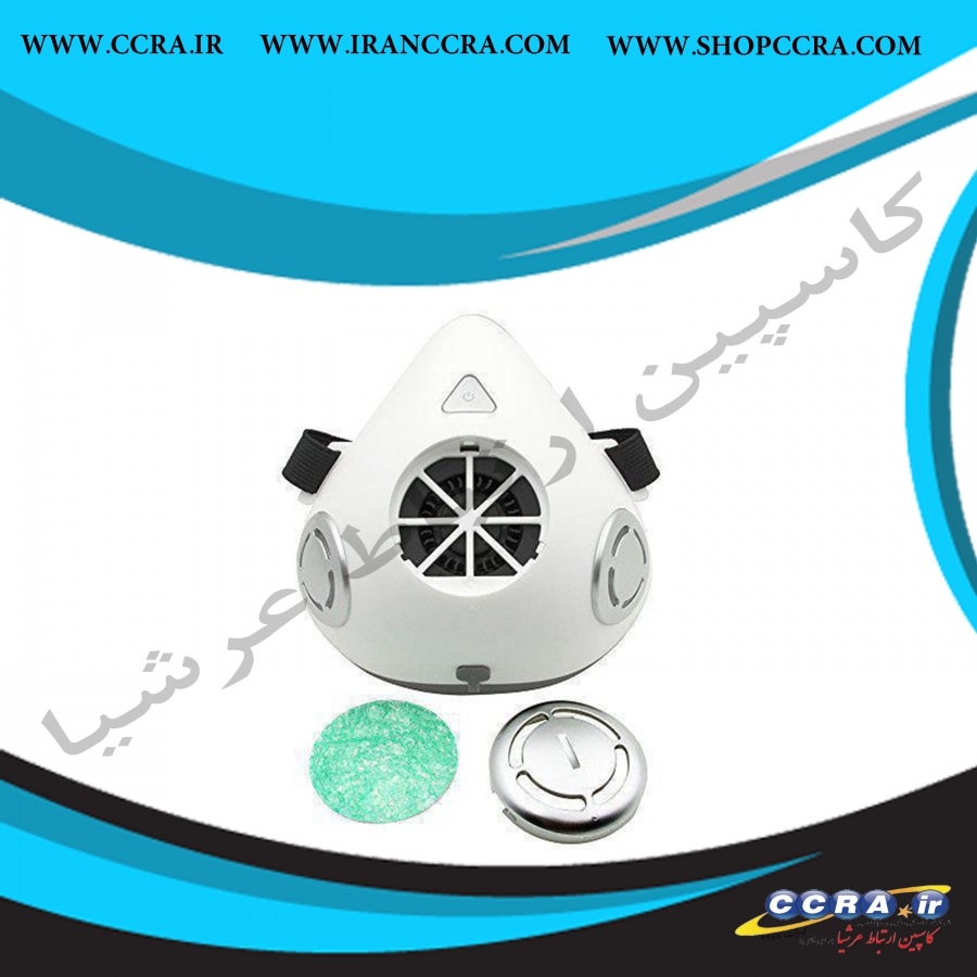 ماسک تصفیه هوا فیلتردار