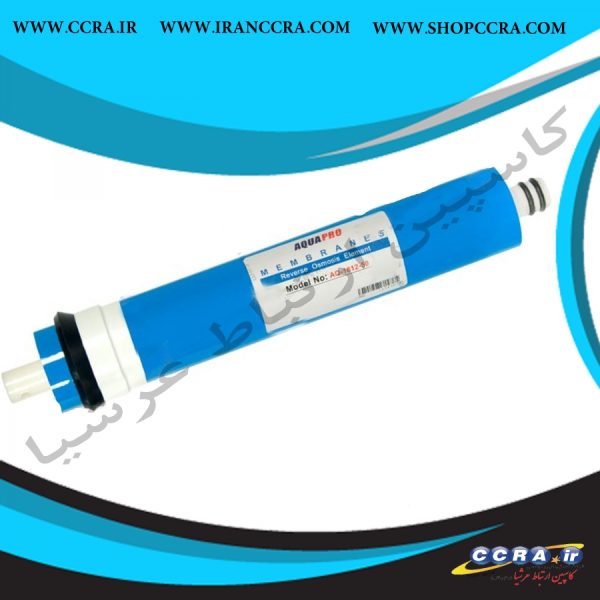 فیلتر ممبران دستگاه تصفیه آب آکوا پرو (Aqua Pro)