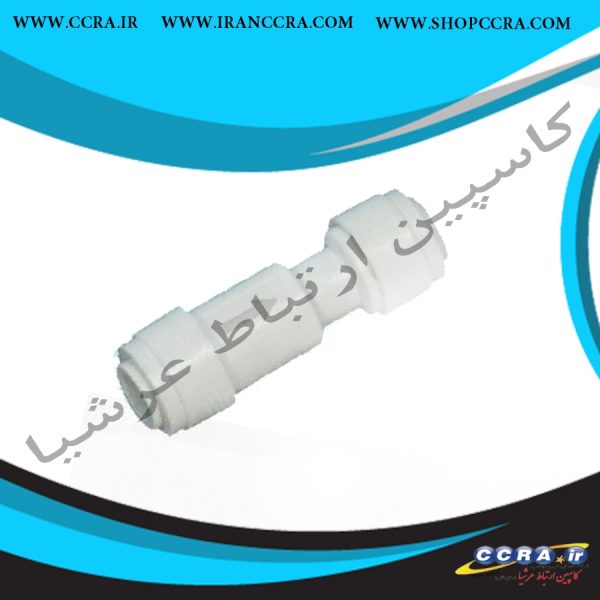 اتصال فیتینگی یک طرفه دستگاه تصفیه آب