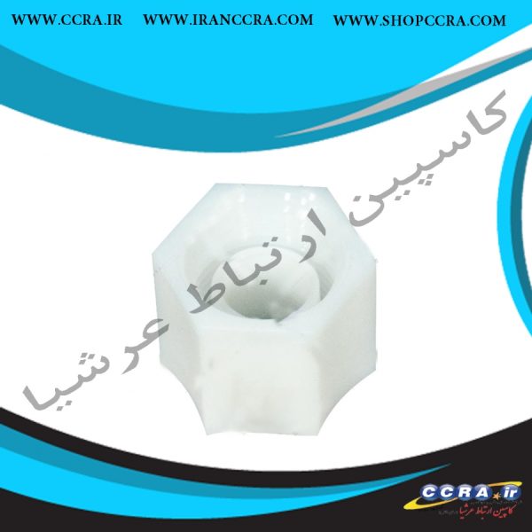 مهره اتصالات تصفیه آب خانگی