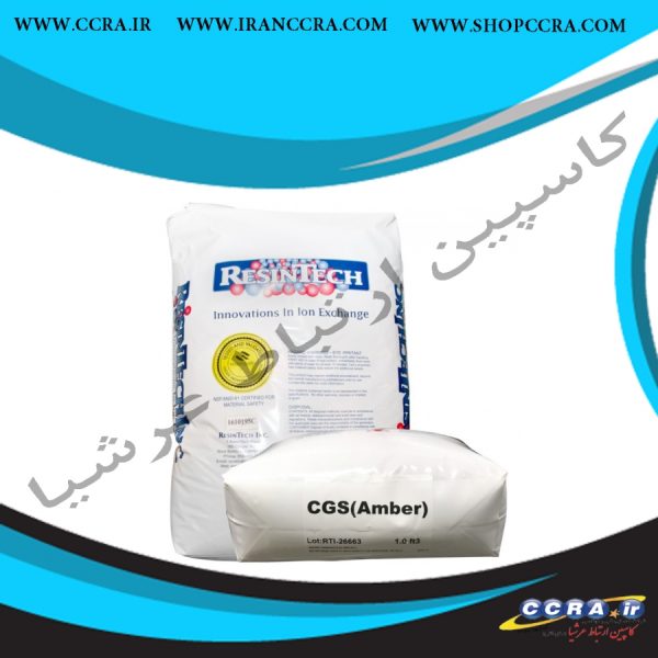 رزین تچ مدل (CGS (Amber
