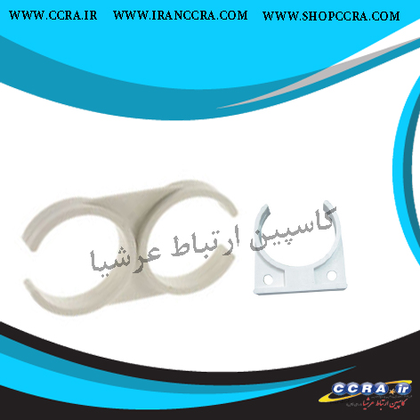 بست نگهدارنده فیلترهای دستگاه تصفیه آب خانگی