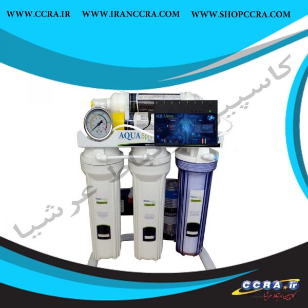 دستگاه تصفیه آب خانگی آکوا اسپرینگ مدل RO-S140