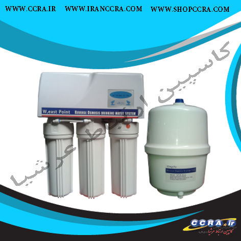 دستگاه تصفیه آب خانگی وست پوینت weast point