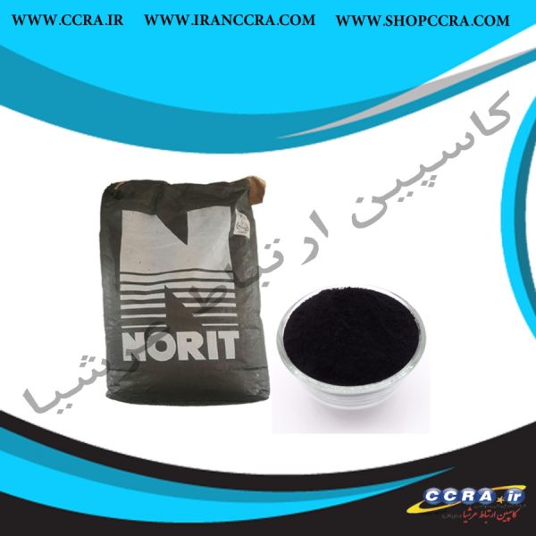 کربن اکتیو پودری SX Super E153 نوریت