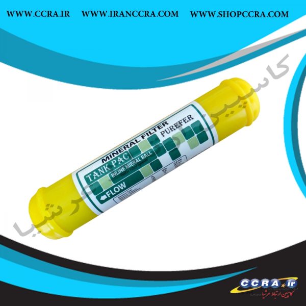 فیلتر مینرال تانک پک