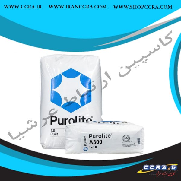 رزین آنیونی پرولایت مدل A300