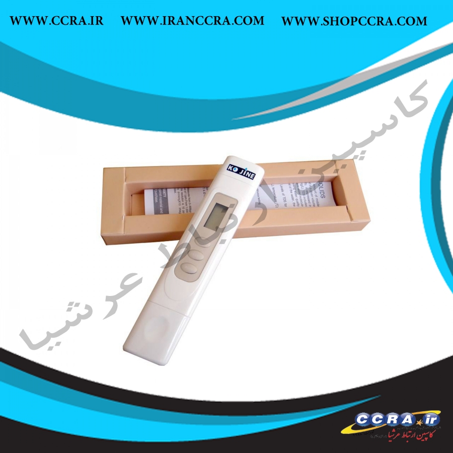 سختی سنج کوجین (Kojine)