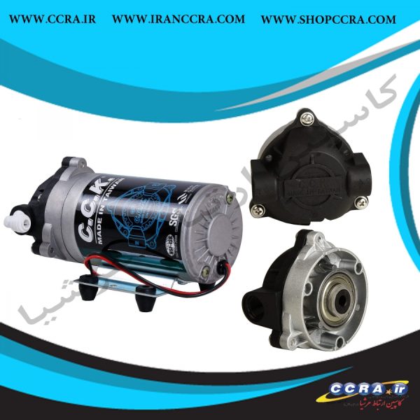 پمپ دستگاه تصفیه آب خانگی C.C.K مدل A669