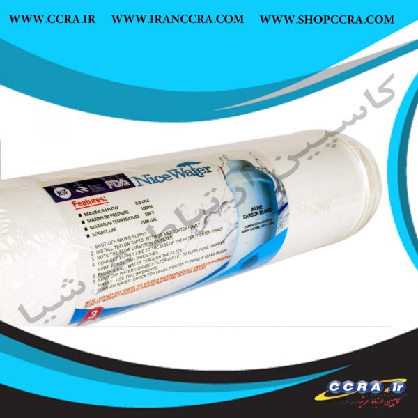 فیلتر کربن بلاک اینلاین نایس واتر