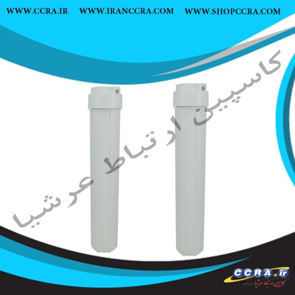 هوزینگ 20 اینچ تصفیه آب سوله آکوا SOLEAQUA