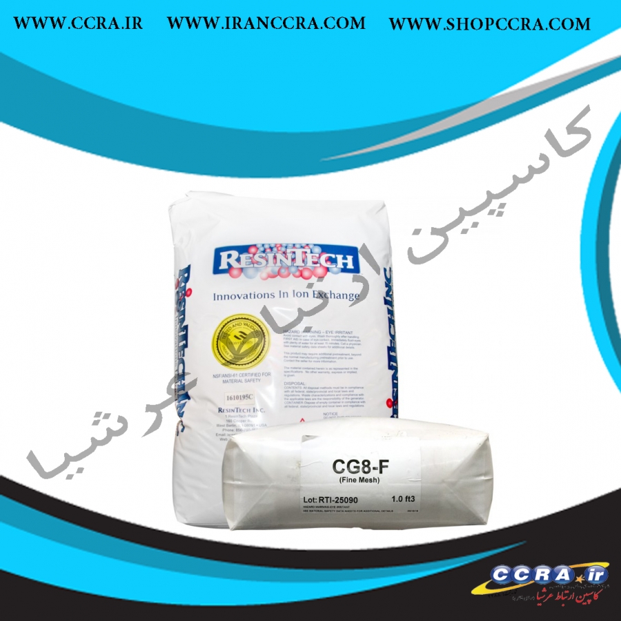 رزین تچ مدل CG8-F